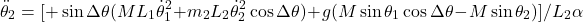 \[\ddot\theta_2 = [+\sin\Delta\theta(ML_1\dot\theta_1^2 + m_2L_2\dot\theta_2^2\cos\Delta\theta) + g(M\sin\theta_1\cos\Delta\theta - M\sin\theta_2)]/L_2\alpha\]